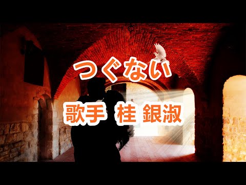 韓国演歌系CD3枚　桂銀淑　君夕子　へウニ 韓国演歌系CD3枚 桂銀淑 君夕子 へウニ