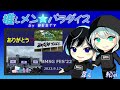 【BMSG】9月17日BMSG FES'22に参戦しました♡しかし・・・です残念な人を通り越しただのおバカの葦希と頼威でした　おしまい