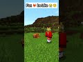 The Fox 🦊 Is Officially the DUMBEST in Minecraft! LOL#foxinminecraft
