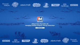 Minsk Dairy Plant N1 Jsc - Managing Holding Company Pervyy Molochny