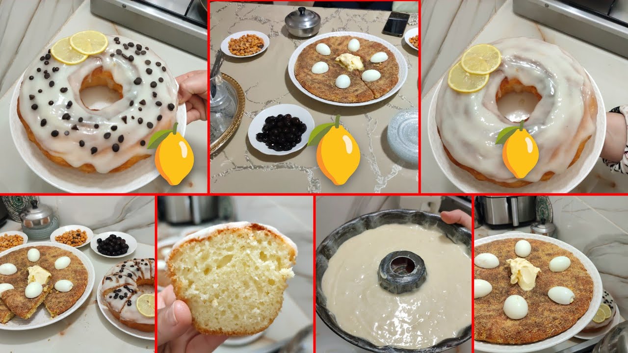 كيك الحامض 🍋من أروع 😋 ما كليت في حياتي بلقلي تحضري الكثير جوتي تايحمر ليك الوجه  