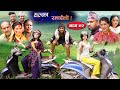 Halka Ramailo | Episode 92 | 15 August | 2021 | Balchhi Dhurbe, Raju Master | Nepali Comedy