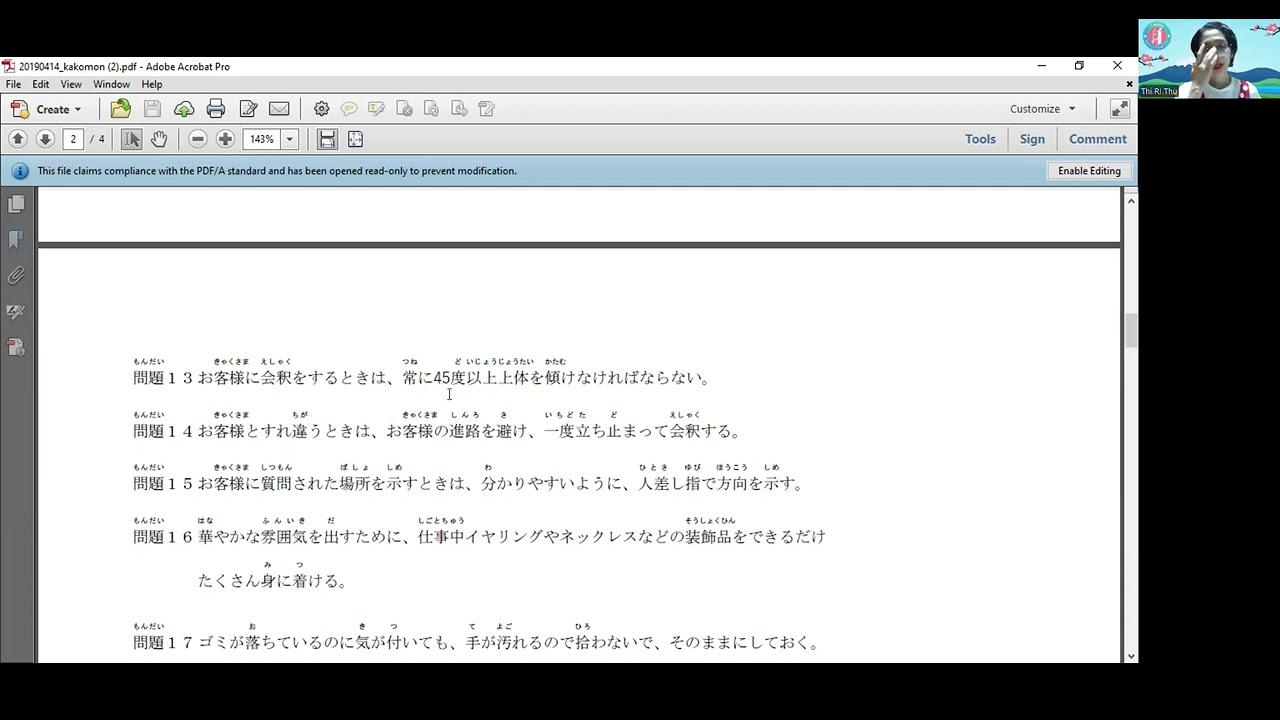 Day(14)#Hotel Tokutei#2019မေးခွန်းဟောင်းများ接客業務＃Part(3)ရှင်းလင်းချက်များ