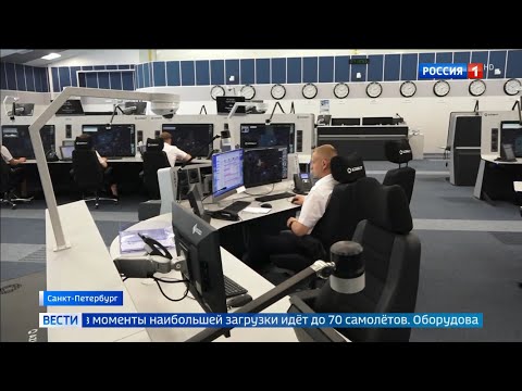В Санкт-Петербурге открыли новый центр единой системы организации воздушного движения