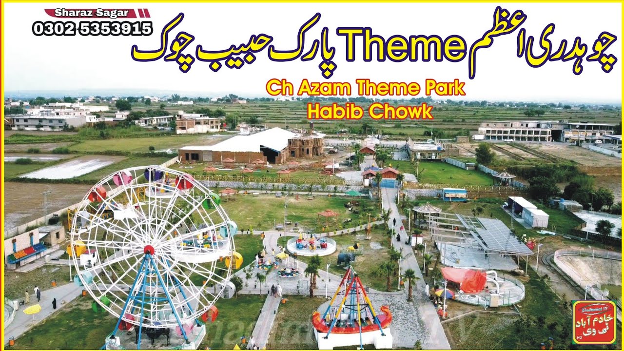 Ch Azam Theme park Habib Chowk Gujar Khan New park opened in Habib Chowk Full information