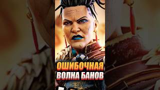 🤔 СЛУЧАЙНО ЗАБАНИЛИ?!