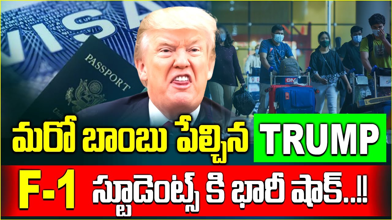 Vishweshwar Reddy Explains NEW F1 Visa Rules For Indians Trump Big Vishweshwar Reddy Explains New F1 Visa Rules For Indians Trump Big
