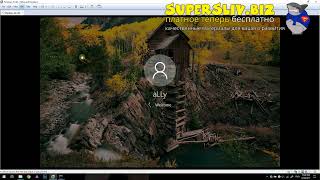 Visual Hack 17 Windows (less or equal) 10 .LNK File Code Execution RCE (Russian)