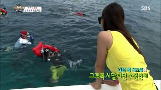 정글의법칙 in 캐리비언 130830 #40(10)