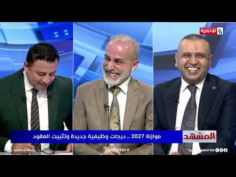 Jamal Cougar: Mr. Al-Zaidi has an economic mindset and has reached important understandings with ...