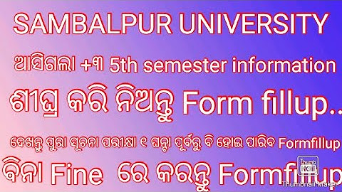 sambalpur university+3 5 th semester formfillup