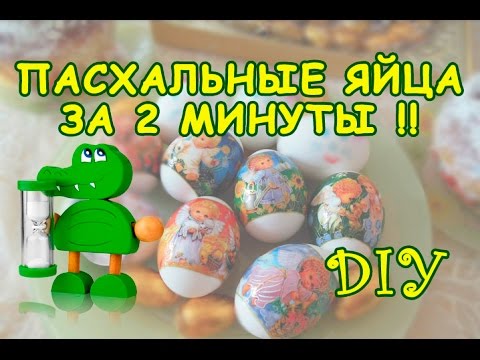 DIY 🐣 How to decorate EASTER EGGS FOR 2 MINUTES! 🐣 Easter eggs