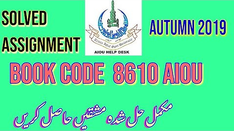 AIOU B.ed 8610 Solved Assignments Autumn 2019