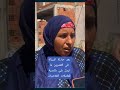 بعد حادثة السبالة في القصرين ما تبدل شي بالنسبة لـ العاملات الفلاحيات