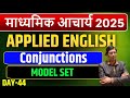 माध्यमिक आचार्य || Madhyamik Acharya Applied ENGLISH 2025 || Conjunctions || DAY - 44