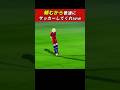 【爆笑】頼むから普通にサッカーしてくれｗｗ【面白い】