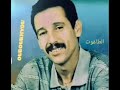 الطاغوت عبد العزيز أحوزار 