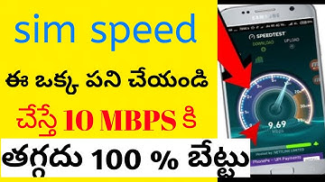 How to change sim port in Telugu🔥🔥🔥