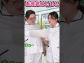 看護師あるある!有給を勝手に使われる?#看護師 #看護師あるある #有給#休み#夜勤明け#ウマカメ#shorts