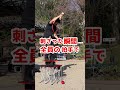 拍手がありません...