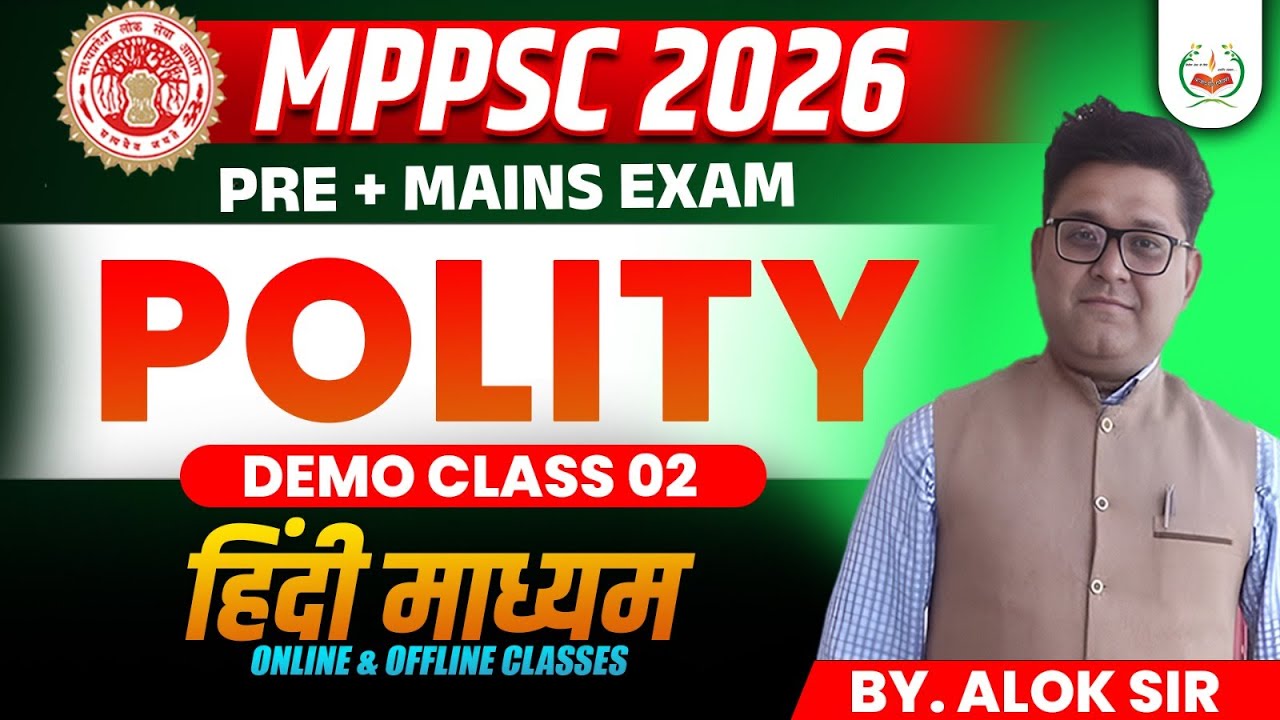 Polity Demo Class 02 | MPPSC Pre + Mains Integrated Preparation | Free Demo