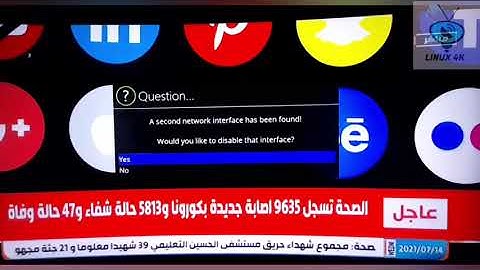 openatv wifi settings