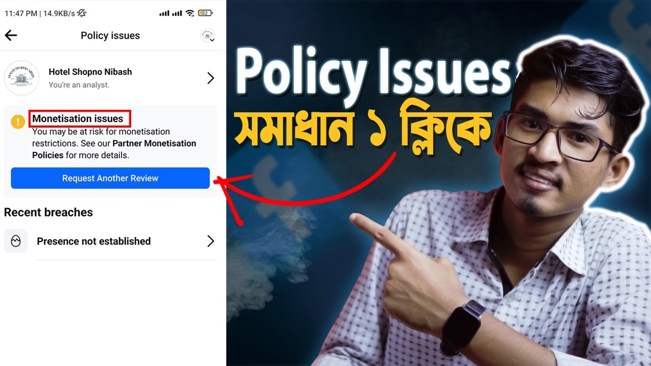 How to remove Facebook monetization policy issues 2023 - Facebook Page ...