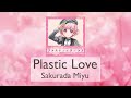 Plastic Love (プラスティック・ラヴ) | D4DJ | Cover | Sakurada Miyu | [KAN/ROM/ENG] | Color Coded Lyrics