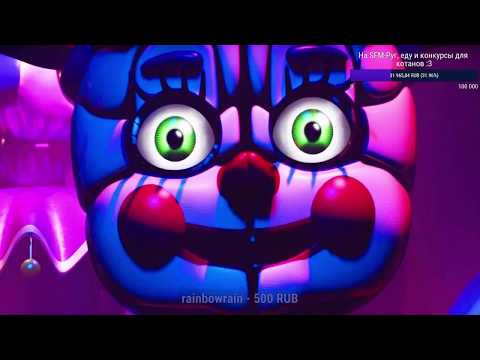 [Stream] Локация Сестры: крутим как черти :3 (От 08.10.16)