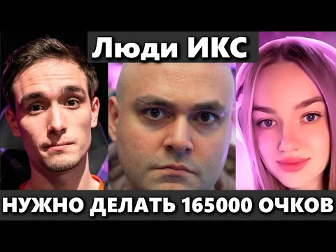 Турнир Чака | Тренировка | Команда Люди Икс Vspishkaarm Nymphomeow