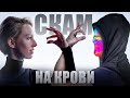 ГЛАВНЫЙ АНТИГЕРОЙ КРЕМНИЕВОЙ ДОЛИНЫ [netstalkers] Скам-стартап Theranos