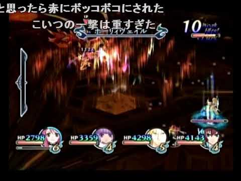 Bgm tog テイルズオブグレイセス 立ち塞がるもの 戦闘曲 Youtube Bgm tog テイルズオブグレイセス 立ち塞がるもの 戦闘曲 Youtube