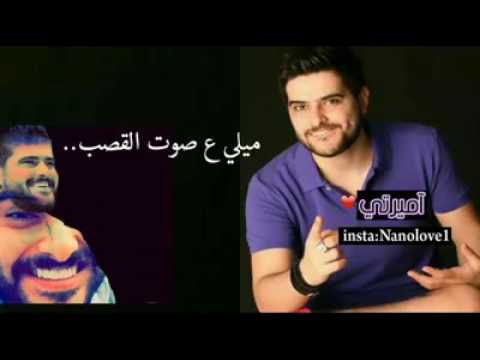 هي الغمزتني بعينا ناصيف زيتون