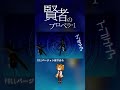 【平沢進】賢者のプロペラ-1 feat:足立レイ