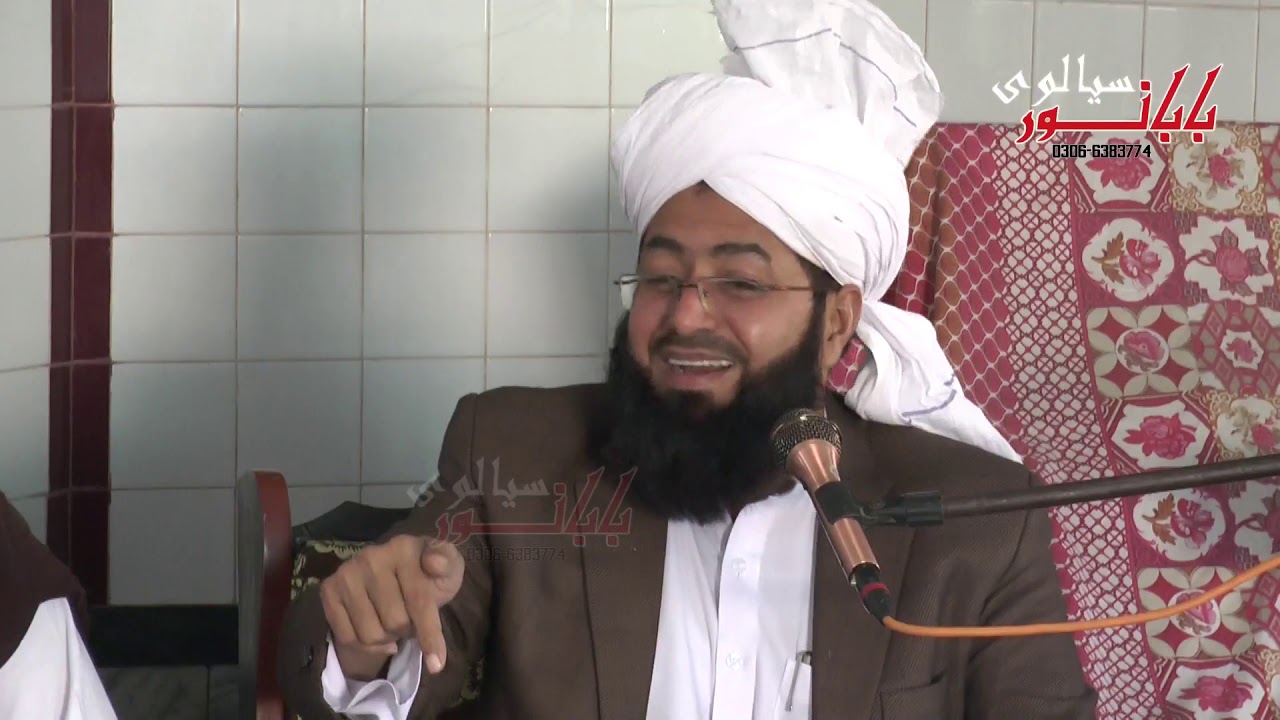 Mufti Abdul kareem Naqshbandi | Daira Balochan | 22 12 20 |