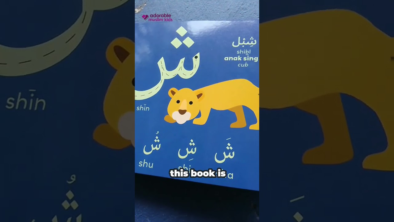 Make early learning fun