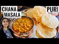 CHANA MASALA Mit PURI Ein Besonderes Indisches Familienrezept Indisch Kochen