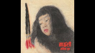 Video thumbnail of "Ankita Pun - Shizenro (Album Maili)"