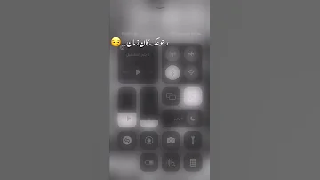 كنتي عزيزه بقيتي رخيصه وحبك كان يمكان 