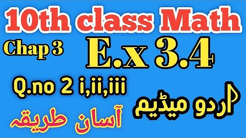 10th Class Math | Chapter 3 Exercise 3.4 Question No. 2 (i, ii, iii) Complete Solution | Urdu Medium