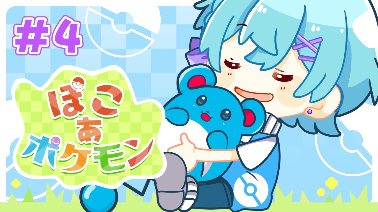4【 ぽこ あ ポケモン 】ぽこぽこ溶岩とあったか温泉でポケさがし