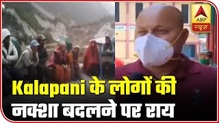 Residents Of Kalapani Upset Over Nepal's New Map Game | ABP News