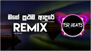 Thumbnail of Mage Prathama Adare (Tsr Beats Remix)