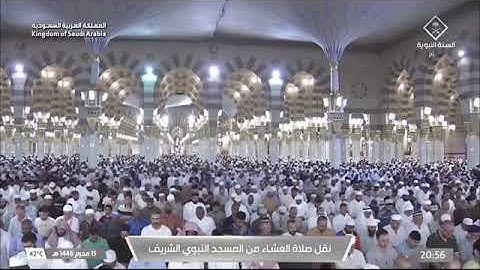 ' سورة إبراهيم ١٨ - ٣١ ' الشيخ #عبدالله_البعيجان صلاة العشاء ١٥-١-١٤٤٦ هـ 