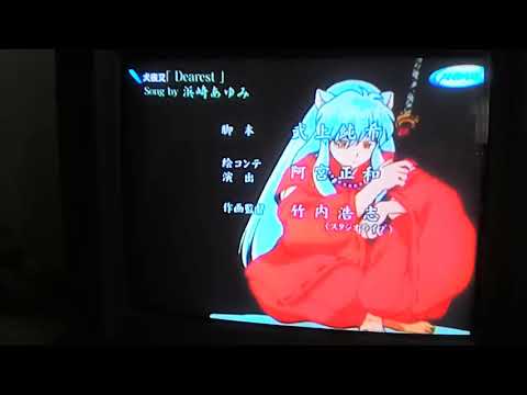 犬夜叉片尾曲3