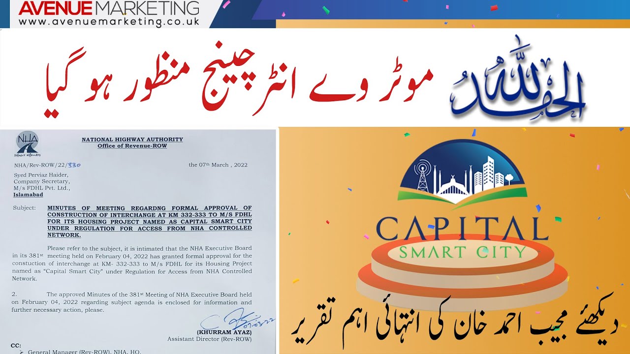 Capital Smart City Interchange Approved | Avenue Marketing