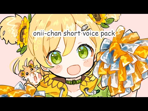 【Members Voice pack】 Can you teach me? Onii-chan!