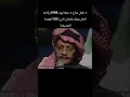 الطرب الاصيل والصوت الجميل طلال مداح حفلة ابهاء 1998م الله الاول وعز ك يالوطن ثاني 1 5 