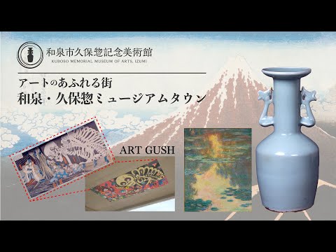 図録：香炉 東アジアの香りの文化をたどる 和泉市久保惣記念美術館 2008 図録：香炉 東アジアの香りの文化をたどる 和泉市久保惣記念美術館