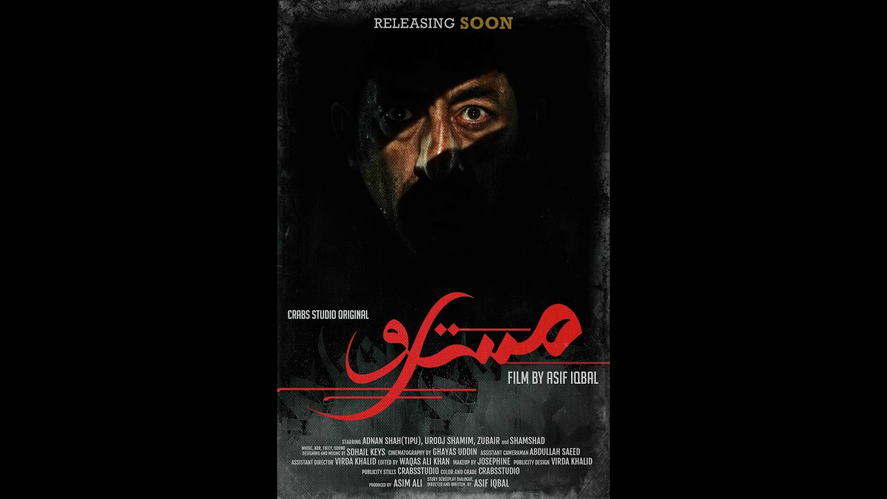 Short Film - Mastoor | Teaser Ft. Adnan Shah - Tipu